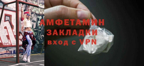 MDMA Premium VHQ Богородицк