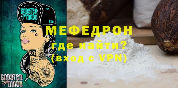 MDMA Premium VHQ Богородицк